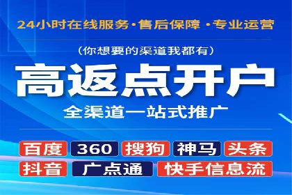 百度广告推广如何提高用户转化率