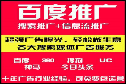 探索信息流托管的五大成功案例